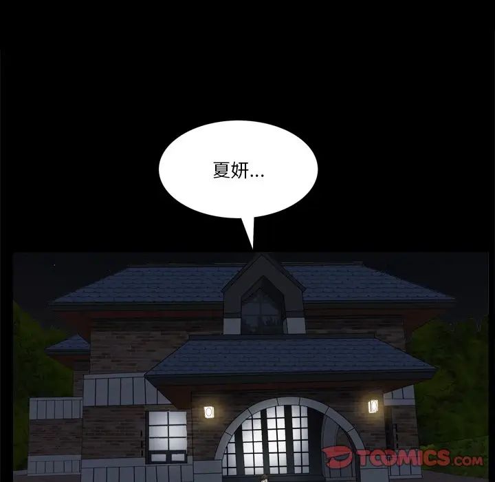 小混混第46话