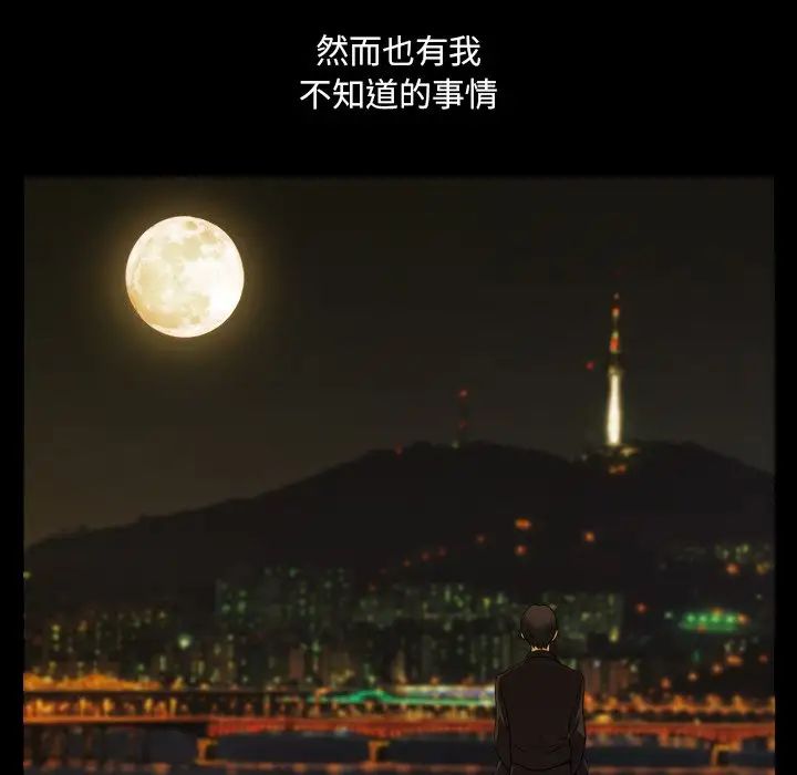 小混混第46话