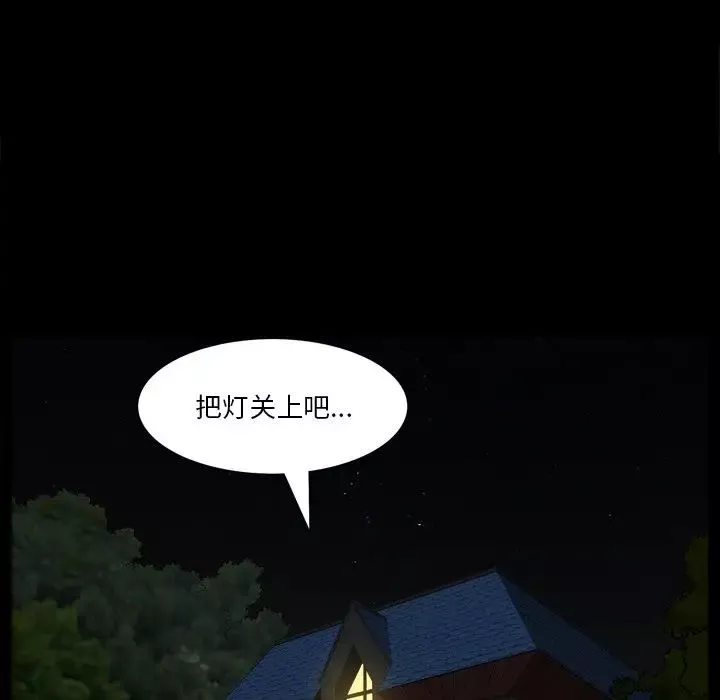 小混混第46話