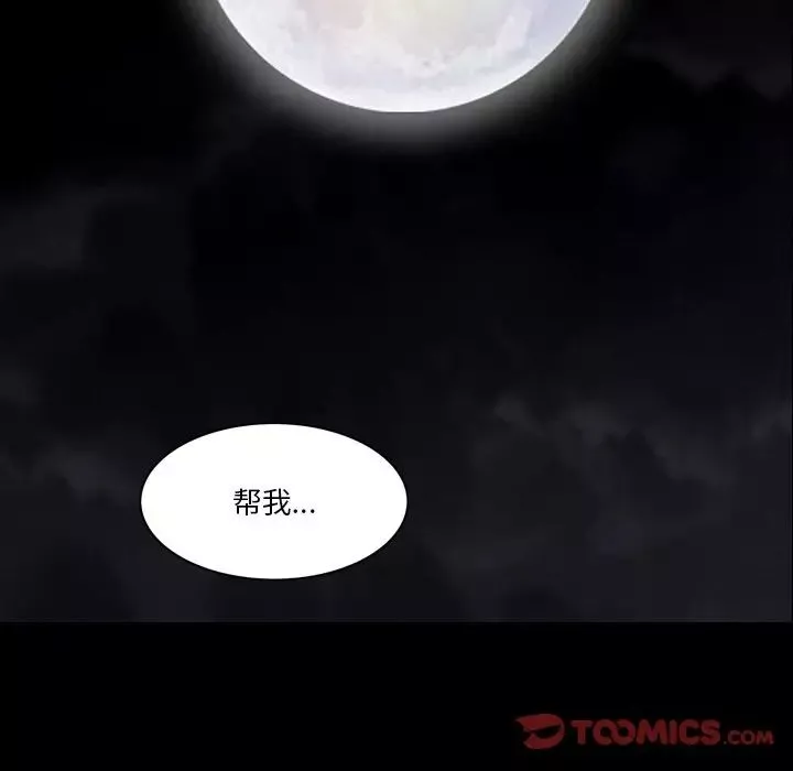 小混混第46話