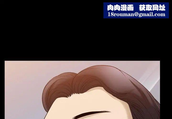 小混混第47话