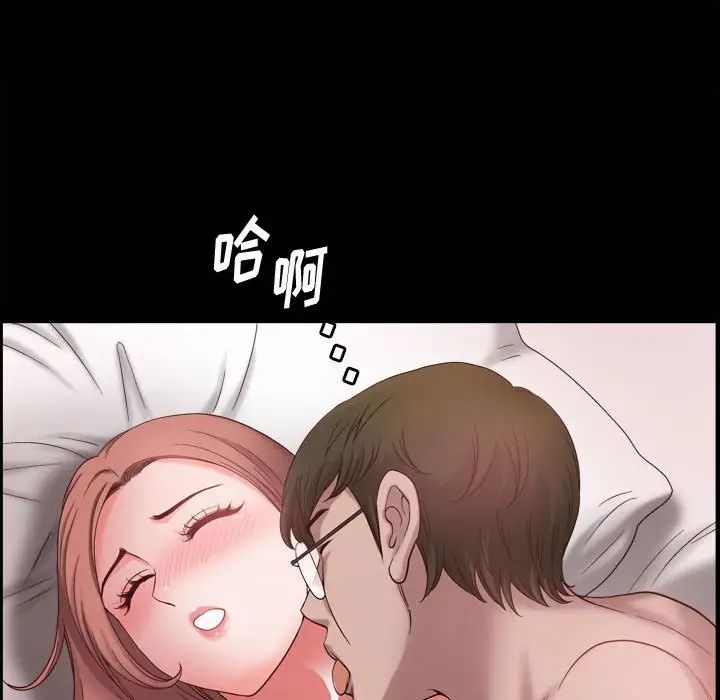 小混混第47话