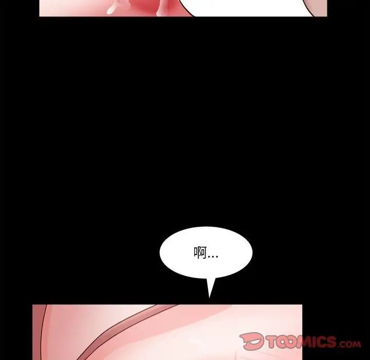 小混混第47话