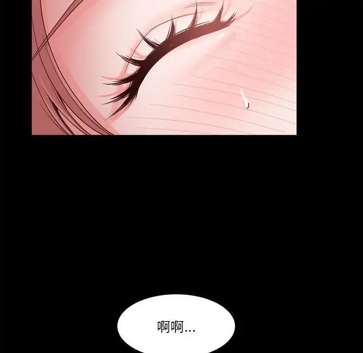 小混混第47话