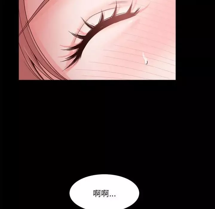 小混混第47話