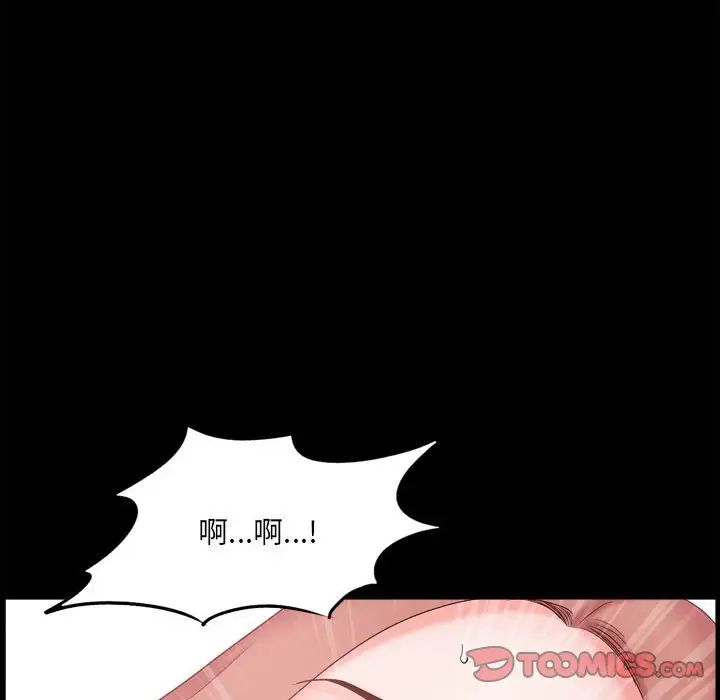 小混混第47话