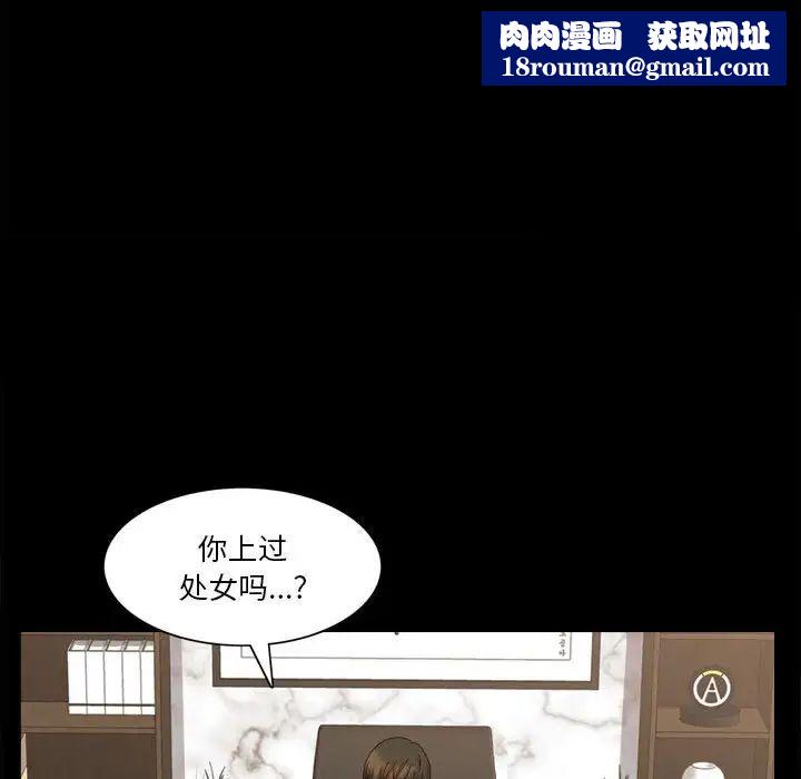 小混混第47话