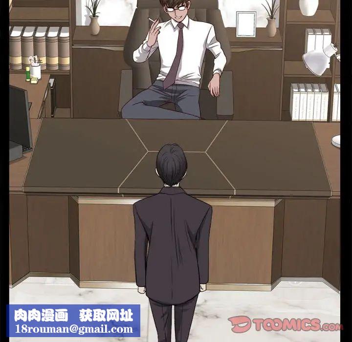 小混混第47话