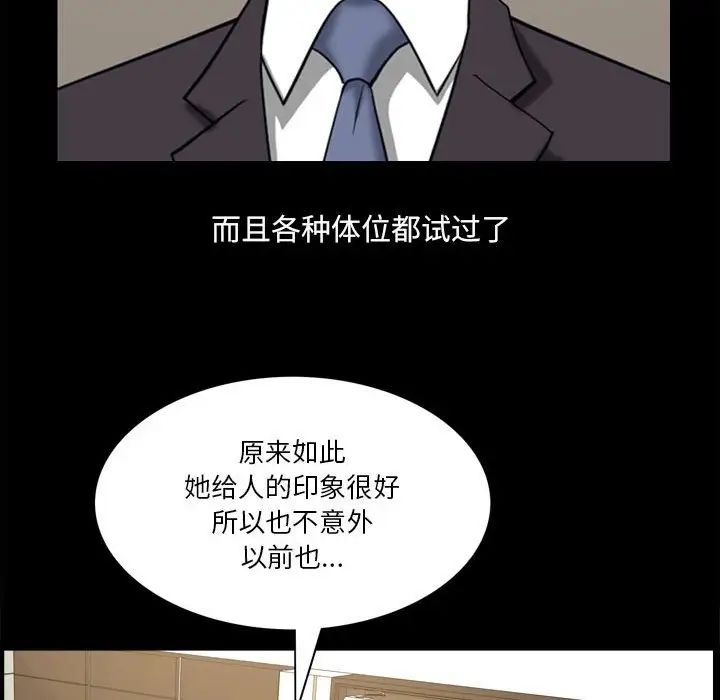小混混第47话