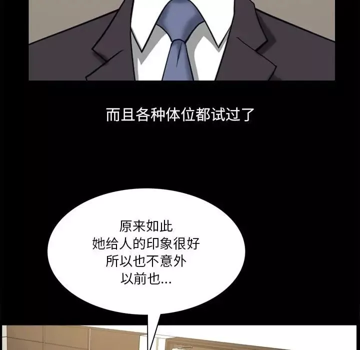 小混混第47話