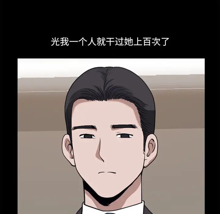小混混第47话