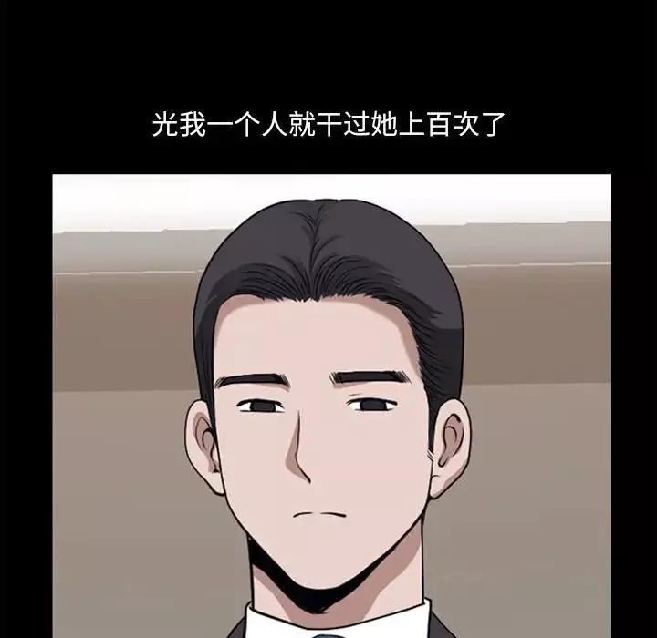 小混混第47話