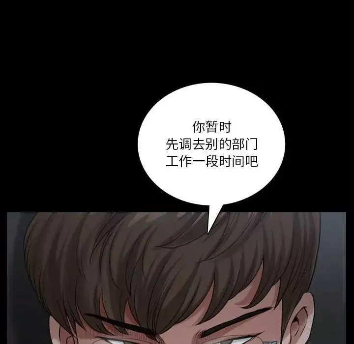 小混混第47話