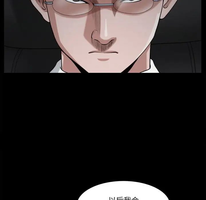 小混混第47话