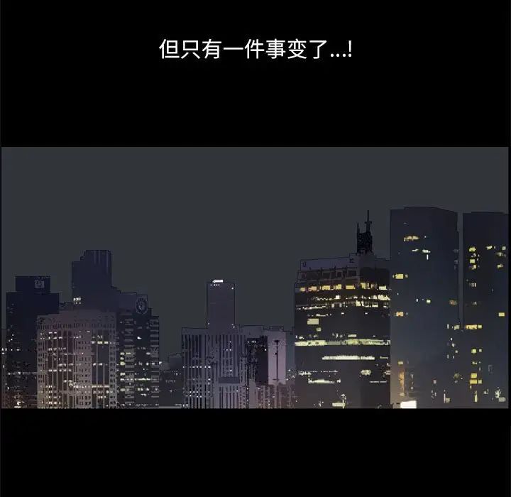 小混混第47话
