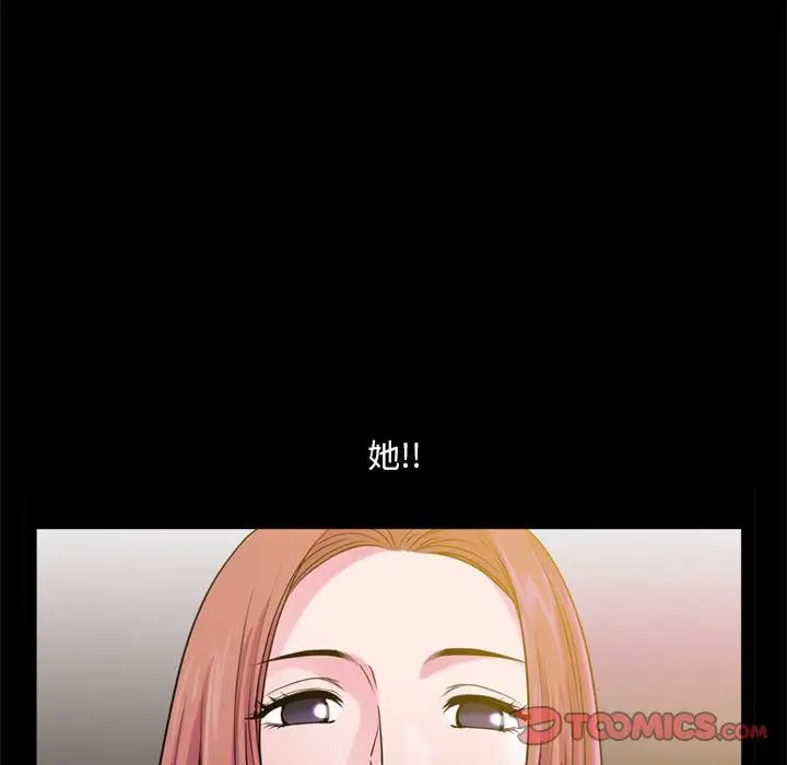 小混混第47话