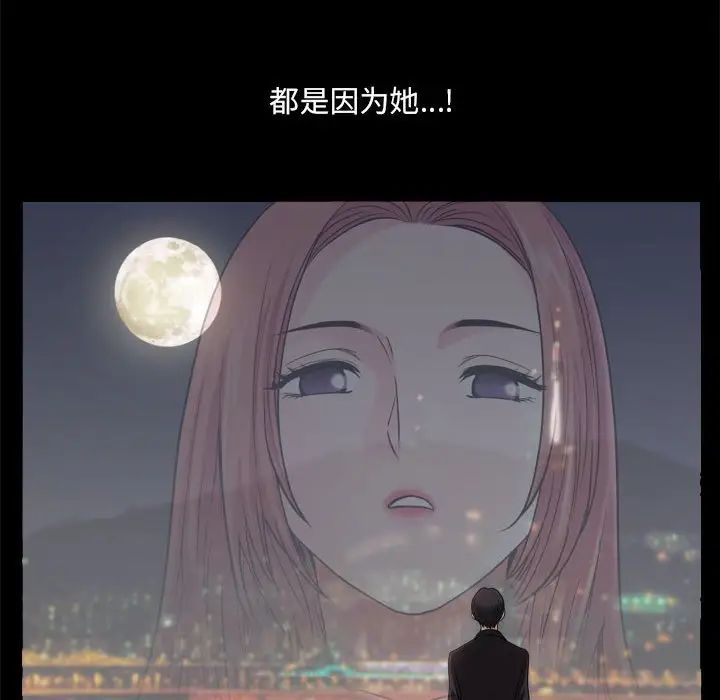 小混混第47话