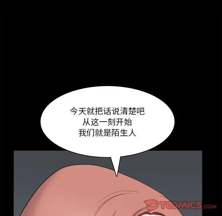 小混混第47话