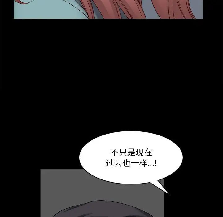 小混混第47话