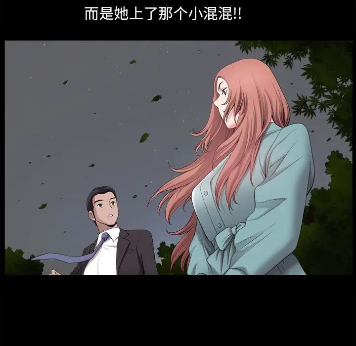 小混混第47话
