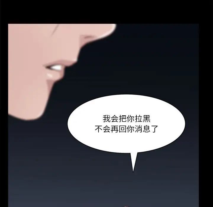 小混混第47话