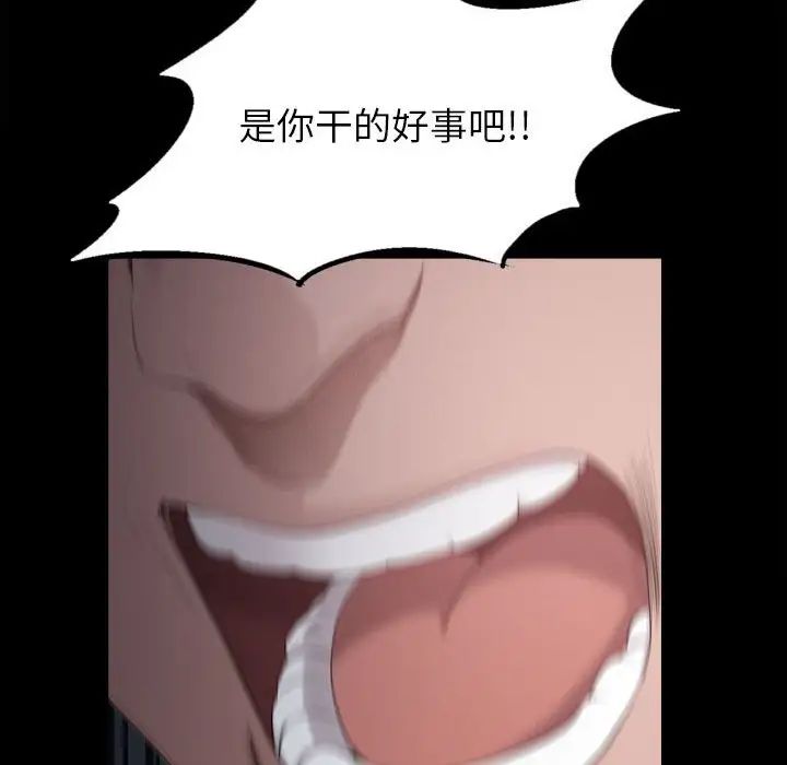 小混混第47话