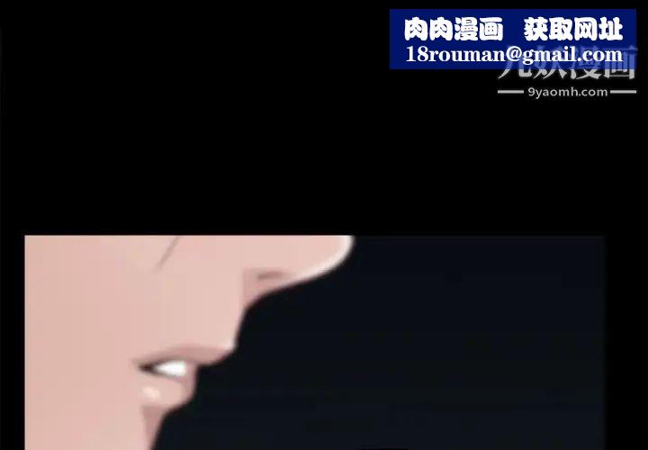 小混混第48话