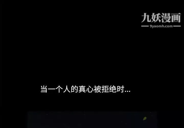 小混混第48話