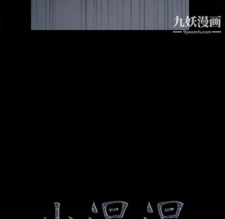 小混混第48話