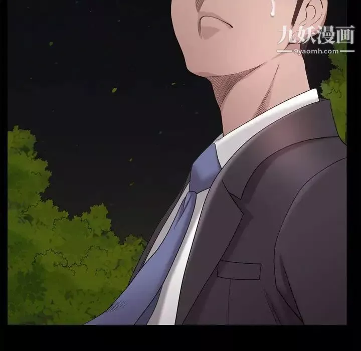 小混混第48話