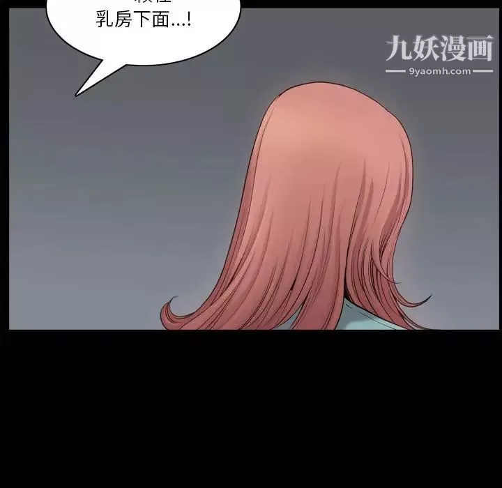 小混混第48話