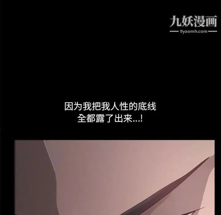 小混混第48話