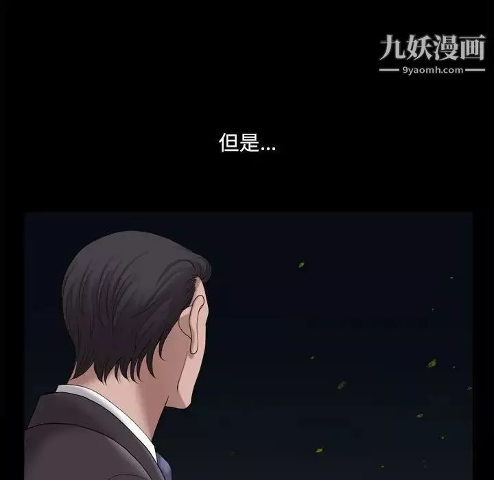 小混混第48話