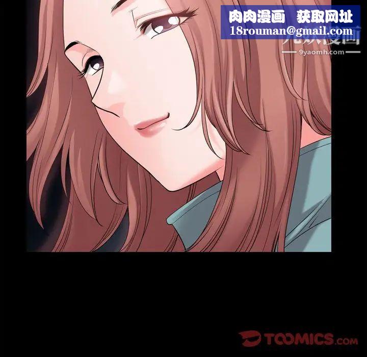 小混混第48话