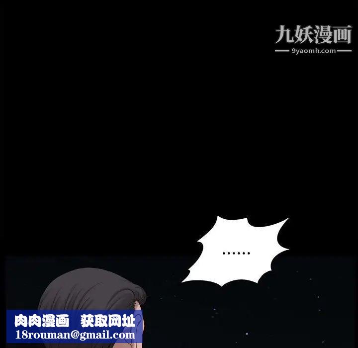 小混混第48话