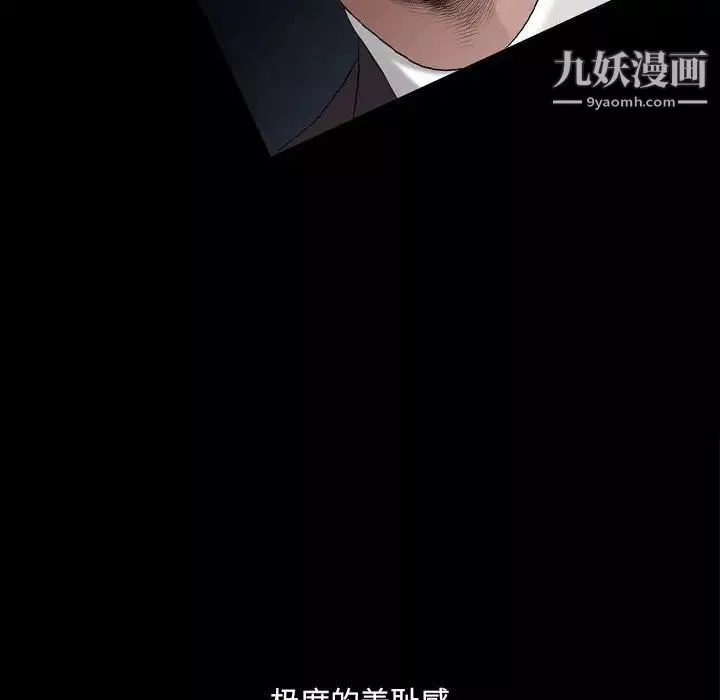 小混混第48話