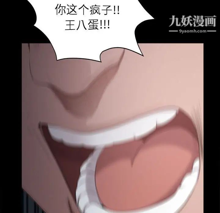 小混混第48话