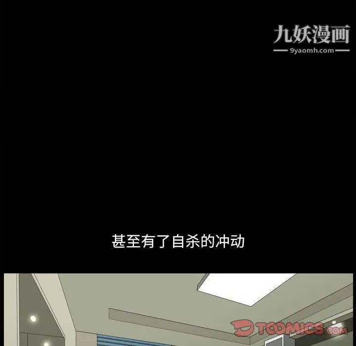 小混混第48话