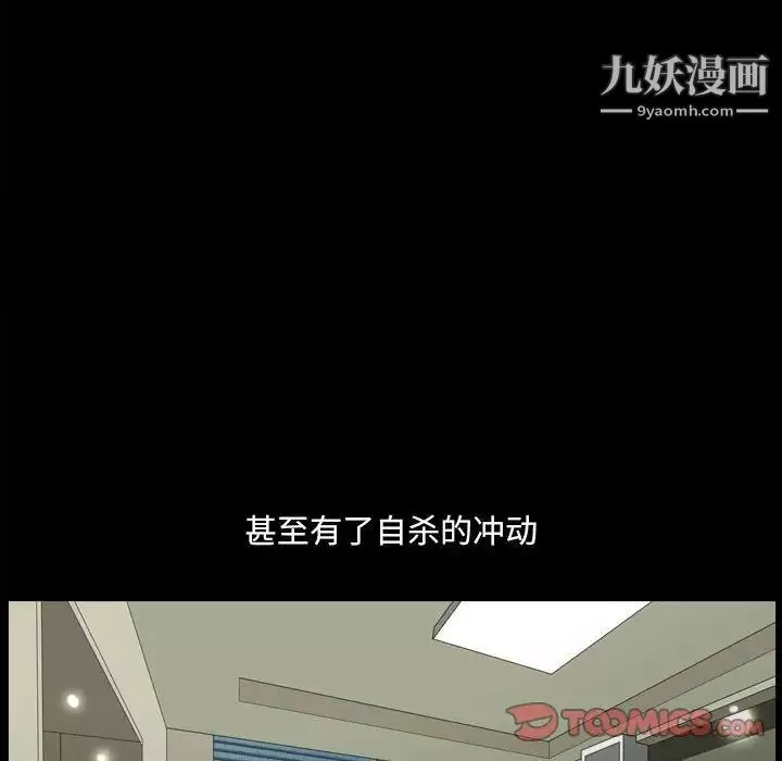 小混混第48話