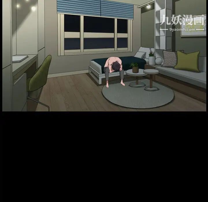 小混混第48话