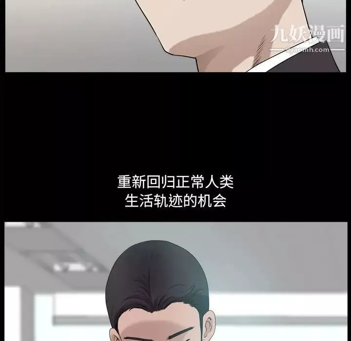 小混混第48話