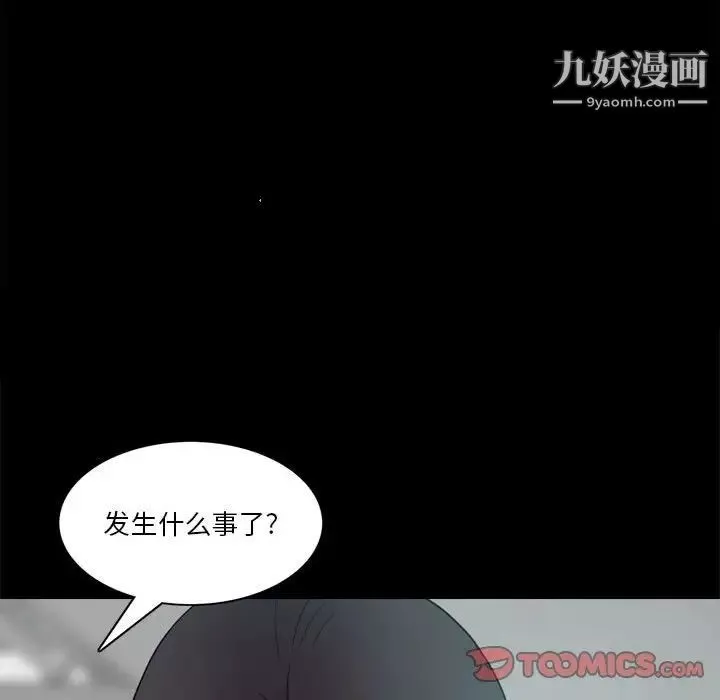 小混混第48話