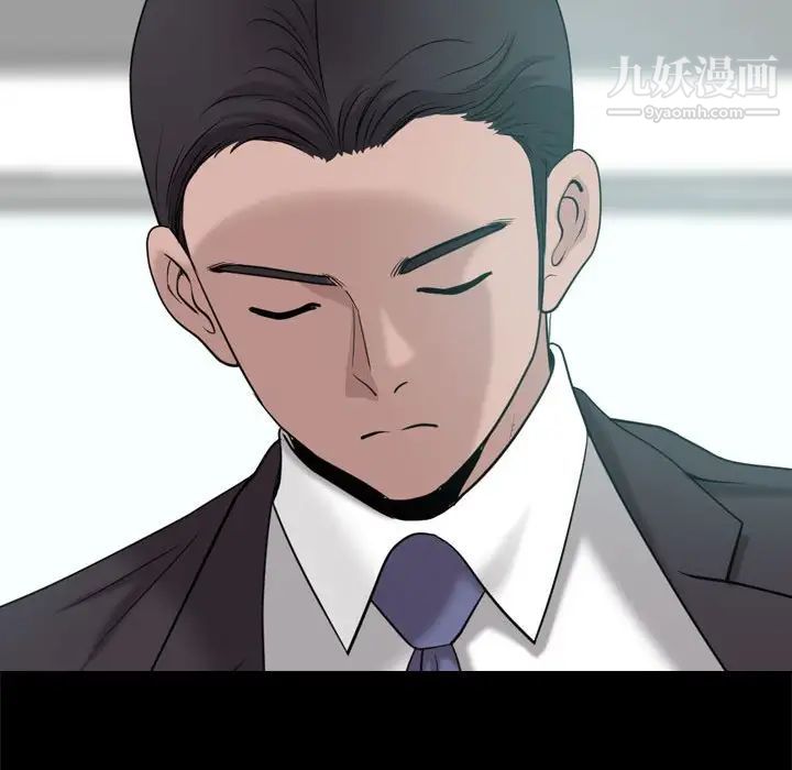 小混混第48话