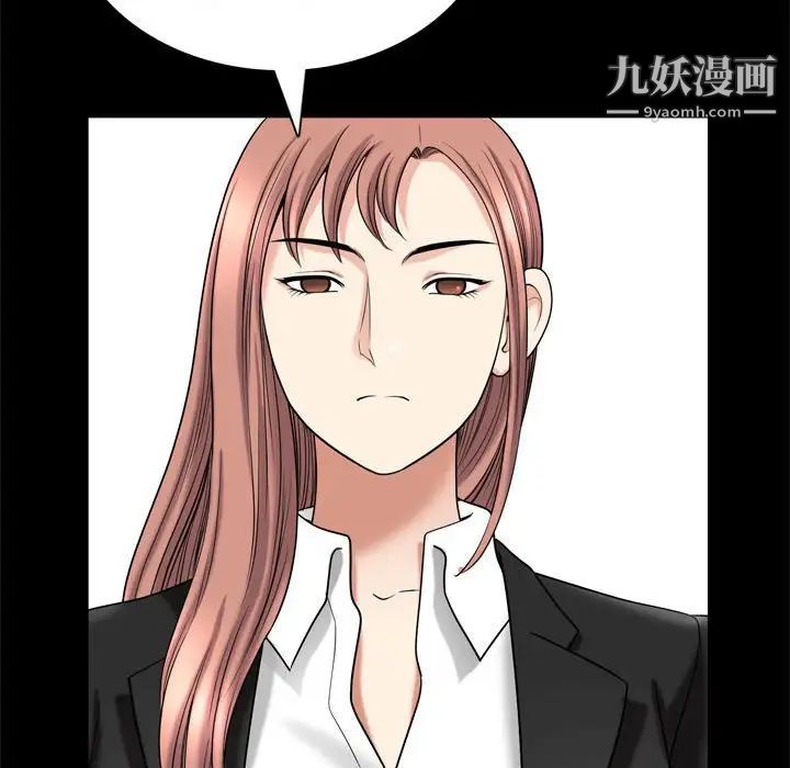 小混混第48话