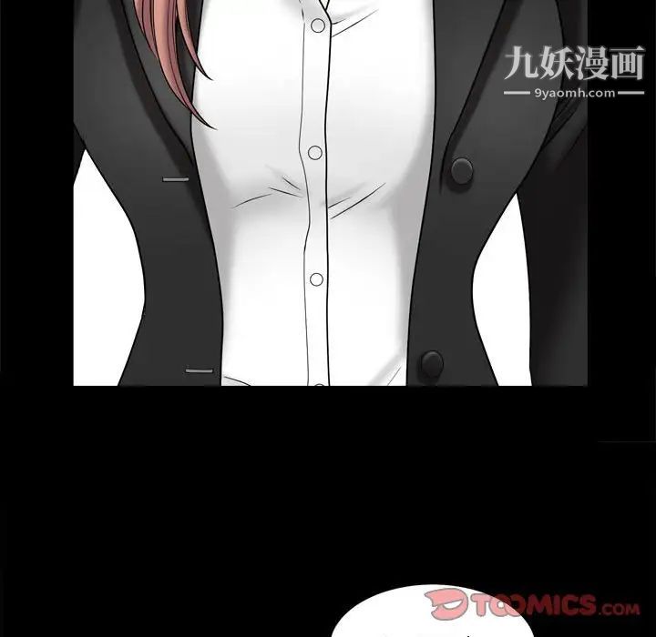 小混混第48话