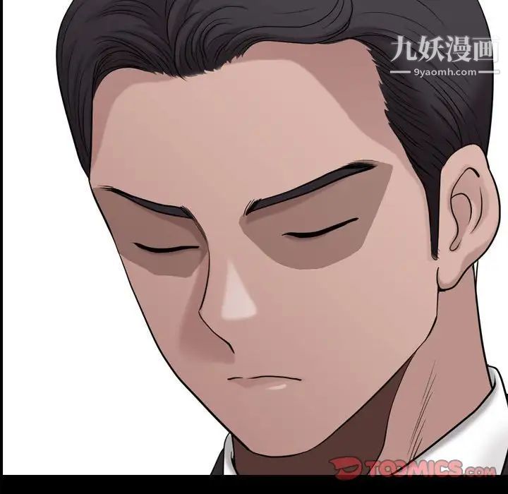小混混第48话