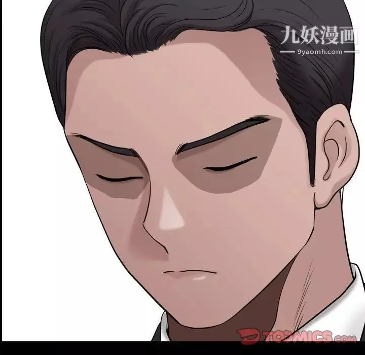 小混混第48話