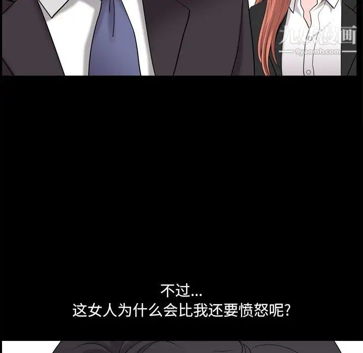 小混混第48话