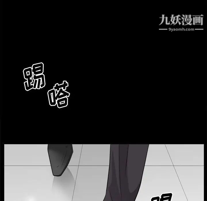 小混混第48话