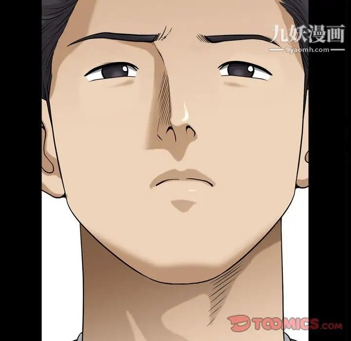 小混混第48话